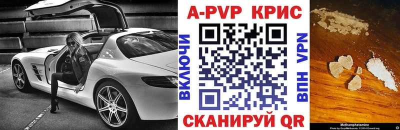 Купить закладки  Кубинка  A-PVP мука 
