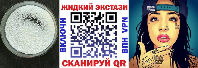 БУТИРАТ 1.4BDO  Купить закладки  Кубинка 