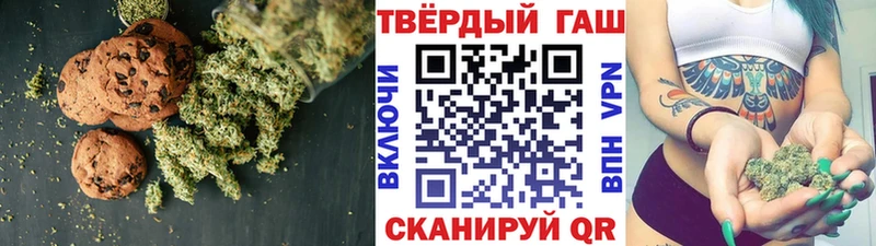 Canna-Cookies конопля  Купить  Кубинка 