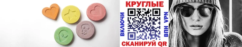 ЭКСТАЗИ бентли  Купить  Кубинка 