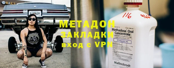 синтетический гашиш Волосово