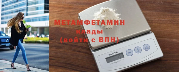 прущие крисы Волоколамск