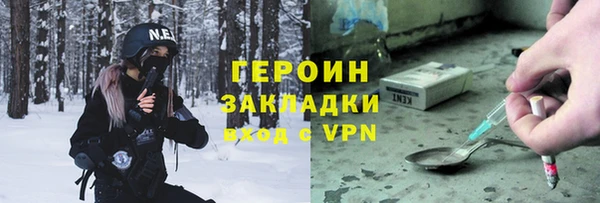 прущие крисы Волоколамск