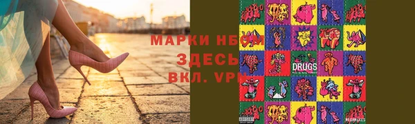 синтетический гашиш Волосово