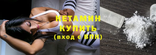 синтетический гашиш Волосово