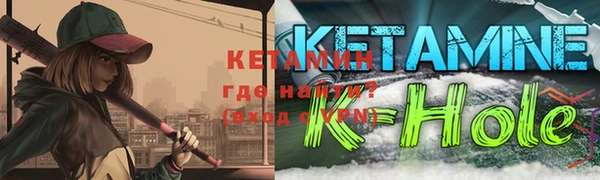 синтетический гашиш Волосово