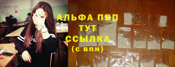 синтетический гашиш Волосово
