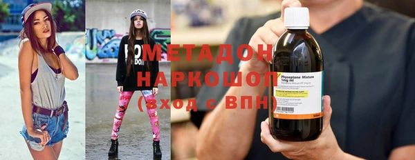 синтетический гашиш Волосово