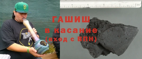 синтетический гашиш Волосово