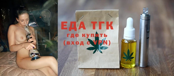 прущие крисы Волоколамск