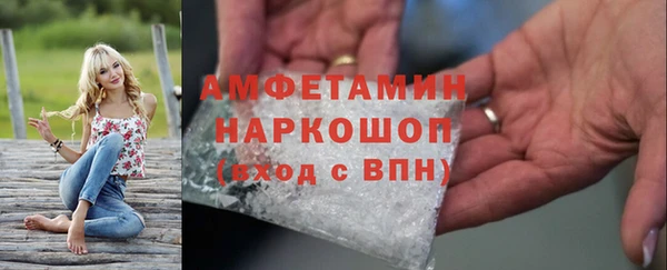 синтетический гашиш Волосово