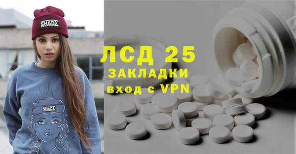 меф Володарск