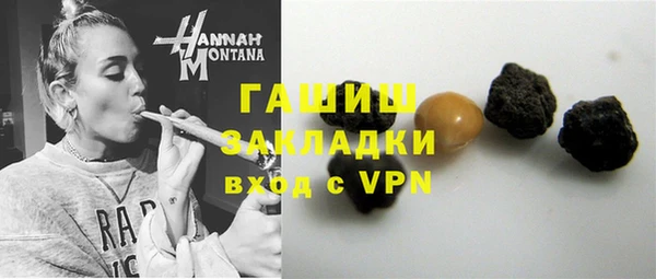 синтетический гашиш Волосово