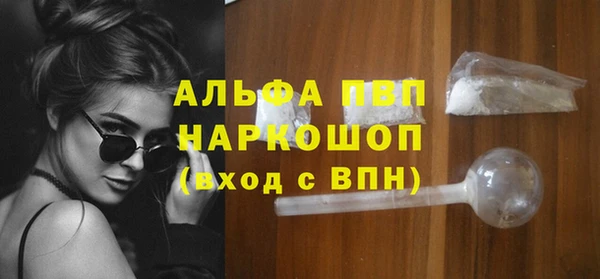 герыч Вяземский