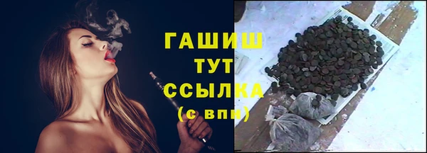меф Володарск