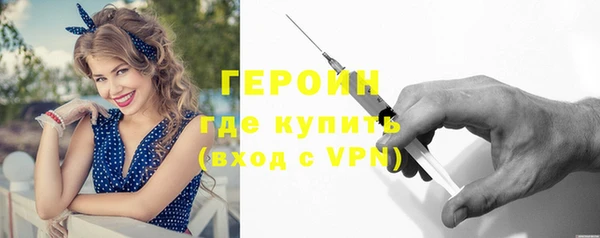 синтетический гашиш Волосово