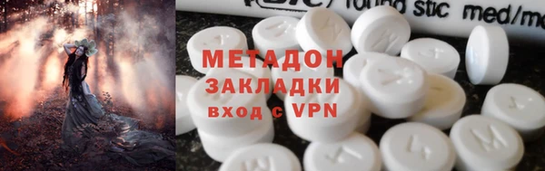 меф Володарск