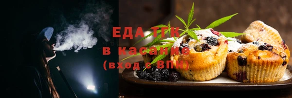 прущие крисы Волоколамск