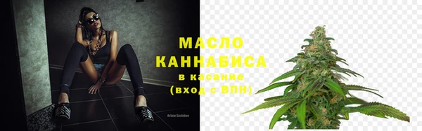 меф Володарск