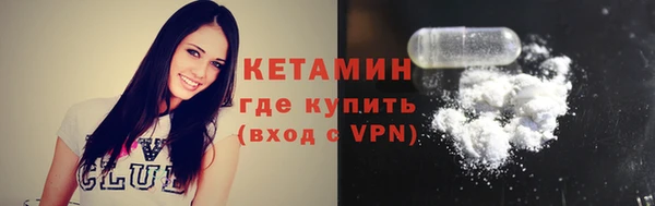 прущие крисы Волоколамск