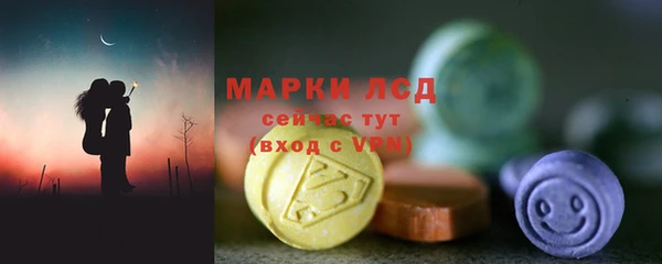 прущие крисы Волоколамск