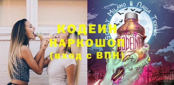синтетический гашиш Волосово