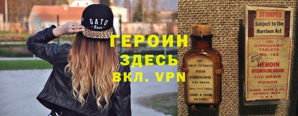 синтетический гашиш Волосово