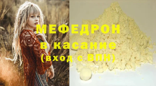 каннабис Вязьма