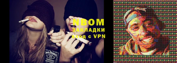 меф Володарск
