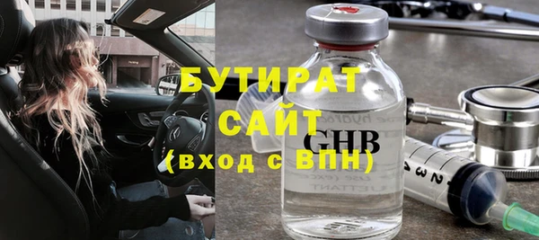 меф Володарск