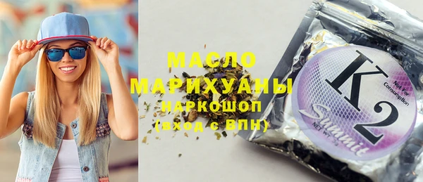 меф Володарск