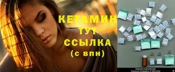 прущие крисы Волоколамск