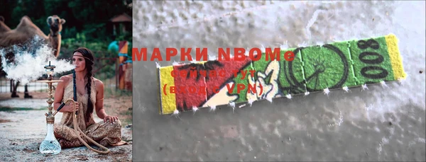 меф Володарск