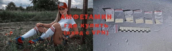 синтетический гашиш Волосово