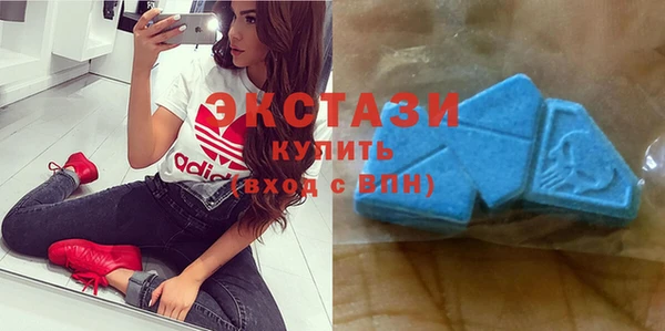 прущие крисы Волоколамск