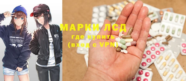 синтетический гашиш Волосово