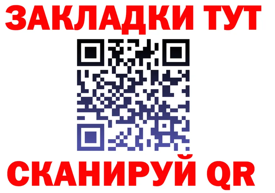 АМФ Premium зеркало мориарти MEGA Кубинка