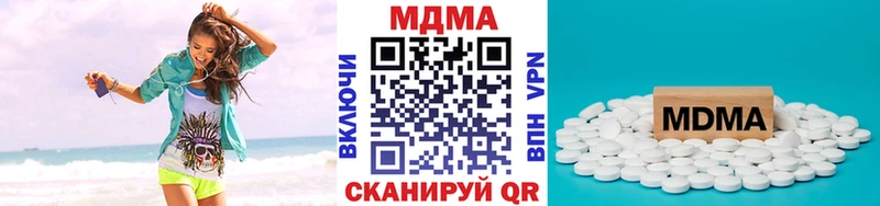 MDMA Molly  Купить закладки  Кубинка 