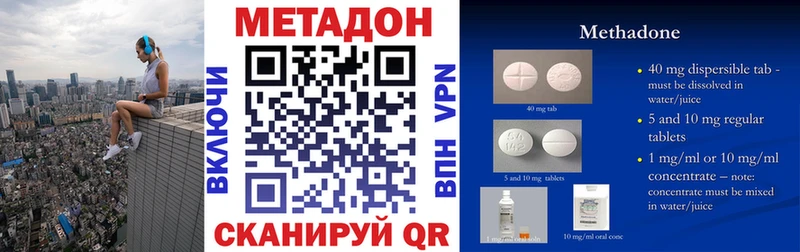 Купить  Кубинка  Метадон белоснежный 