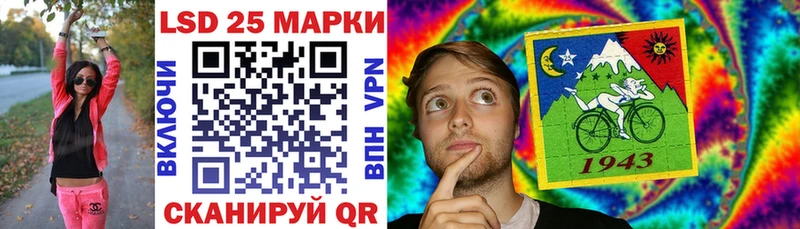 Купить  Кубинка  Марки 25I-NBOMe 1,8мг 