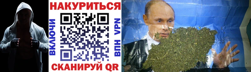 Конопля Ganja  Купить где  Кубинка 